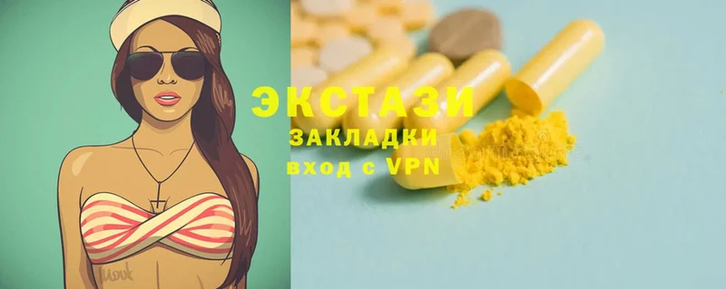 хочу наркоту  Цоци-Юрт  ссылка на мегу вход  Ecstasy диски 